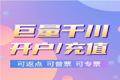 百度竞价广告在旅游行业中的赚钱之道——案例分享