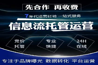 百度竞价广告在不同行业的投放策略及效果